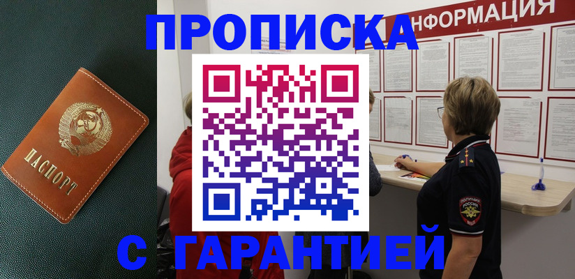 временная регистрация госуслуги в Карабаше